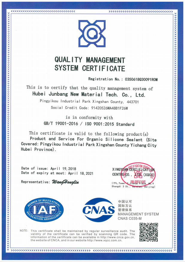 China Shanghai Junbond Building Material CO.LTD Zertifizierungen